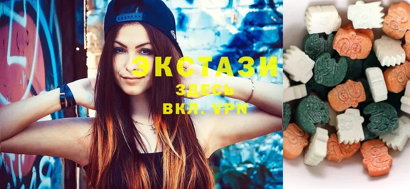 Ecstasy mix  купить наркоту  Беломорск 