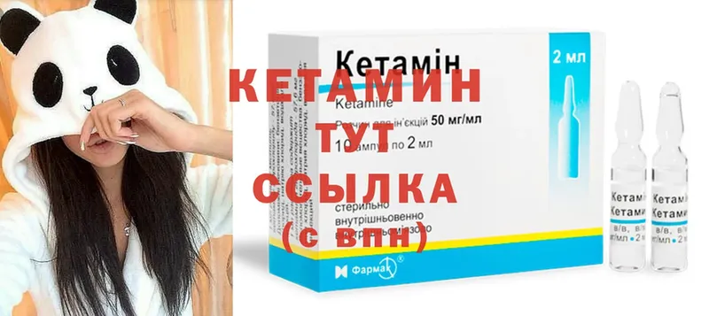 КЕТАМИН ketamine  гидра ССЫЛКА  Беломорск 